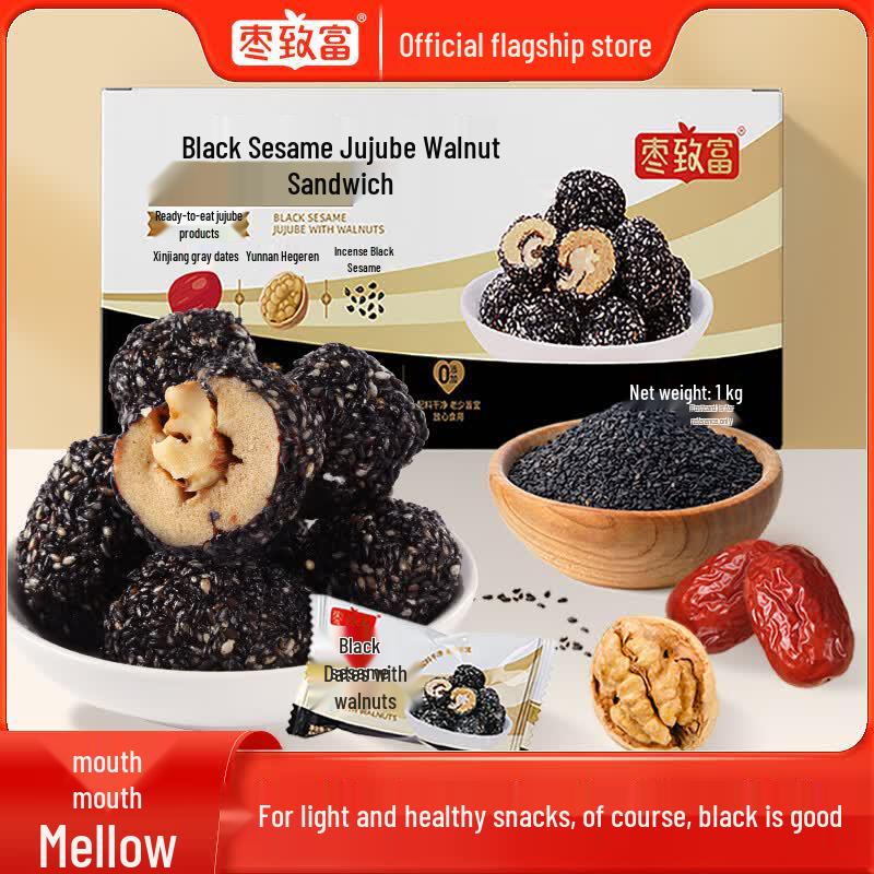 Black Sesame Jujube with Walnut Snack Box