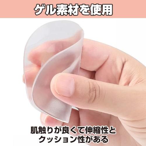 HAMILO Foot Pads, Protective Support Insoles, Stick-On Gel Material, Set of 8