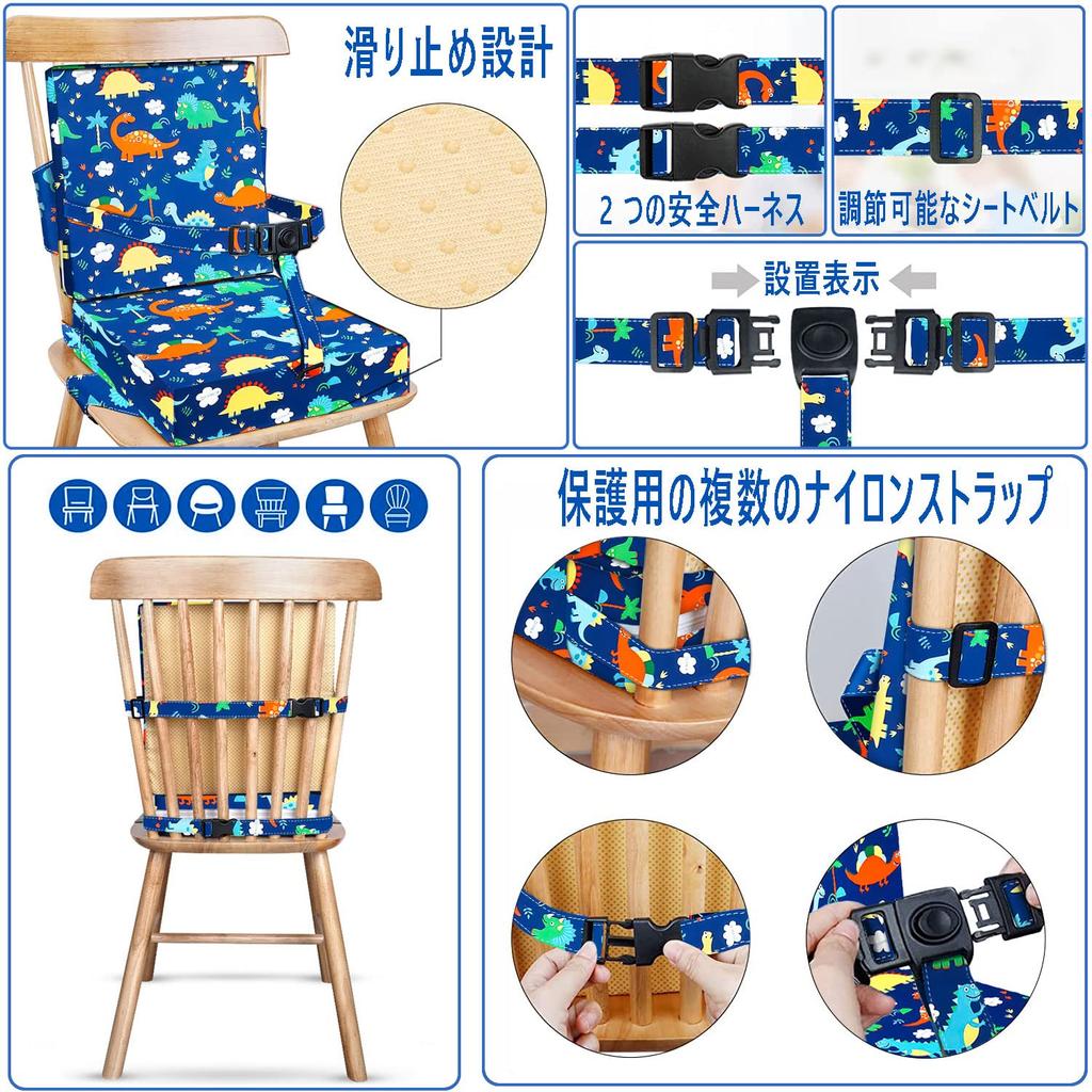 Adjustable Height Children's Dining Cushion, Portable, Removable, Washable High Chair/Booster Cushion for Kids, Chair Seat Pad, Mat, Fabric, with Stra