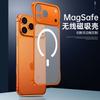 Ultra Thin Frameless TPU Case IPhone 17 Pro Max With MagSafe Compatibility Shockproof Wireless Charging Support