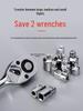 Fly-through Socket Reducer & Ratchet Wrench Adapter Set