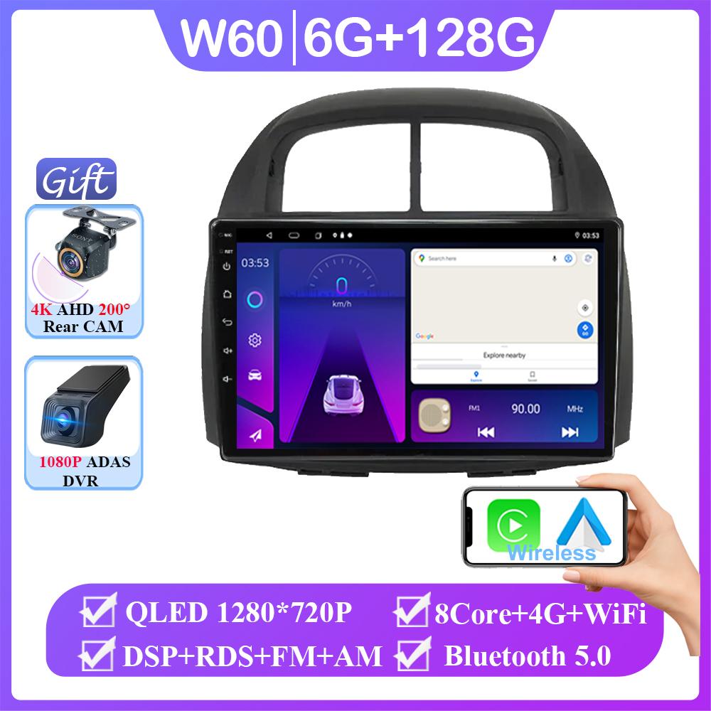 Android 14 Auto radio Stereo For Toyota Passo Daihatsu Boon Sirion Subaru Justy Perodua Myvi Car Multimedia player Stereo GPS BT