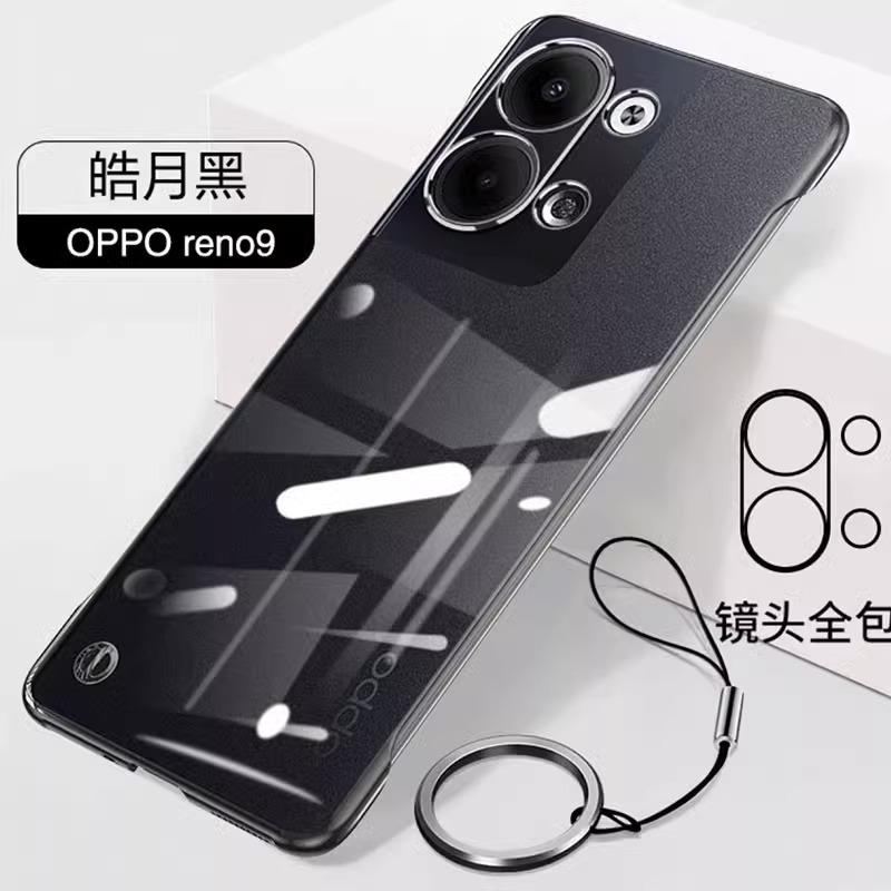 Applicable to OPPOreno1pro + mobile phone case Reno1 new transparent ultra-thin hard case anti-drop borderless  case