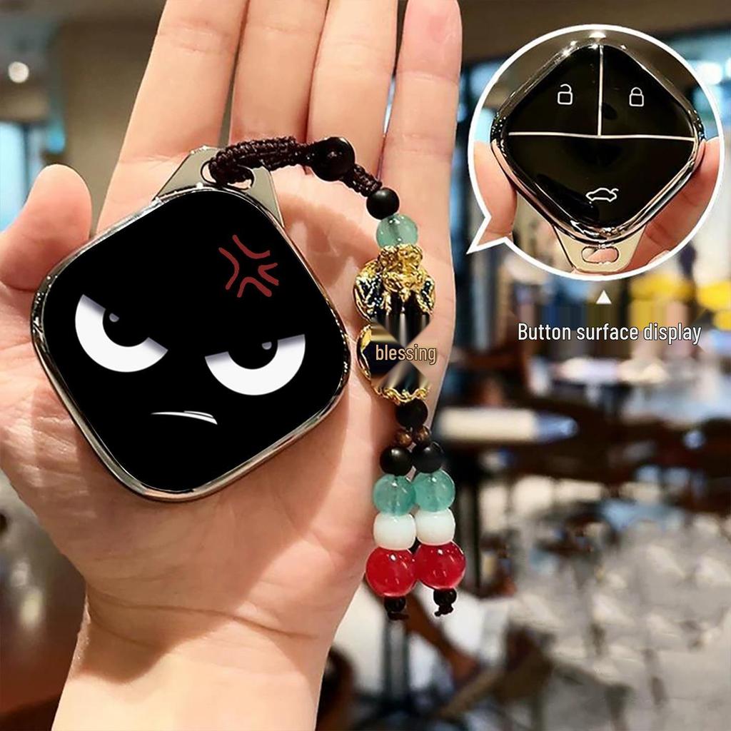 Wuling Bingo Car Key Case with Yueye Qingkong Buckle - Baojun Kiwev Interconnected Style Key Bag.