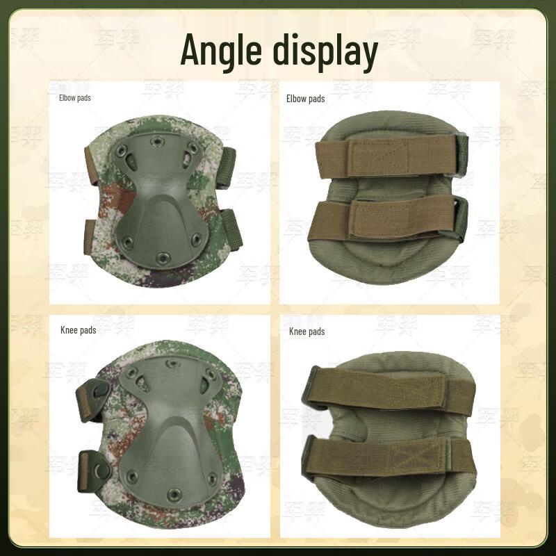 Junyi 4-Piece Outdoor Protective Gear Set