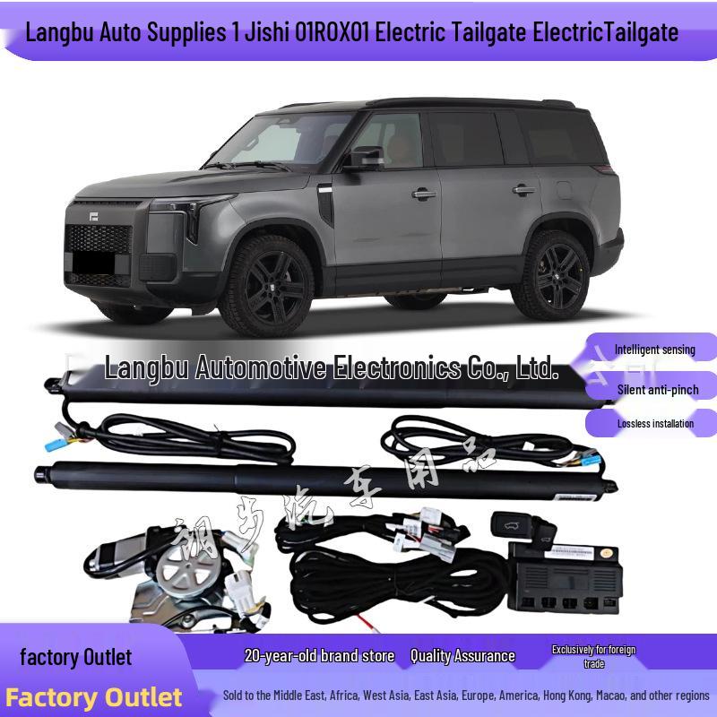 Электрическая задняя дверь для Jishi 01 ROX01 Smart Car Модификация заднего багажника