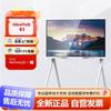 Huawei IdeaHub Smart Collaboration Display (CN version)