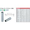 Kyoto Machine Tool Deep Socket Co., Ltd. (KTC) 12.7mm (1/2 inch) (Hexagonal) B4L-1-3/16