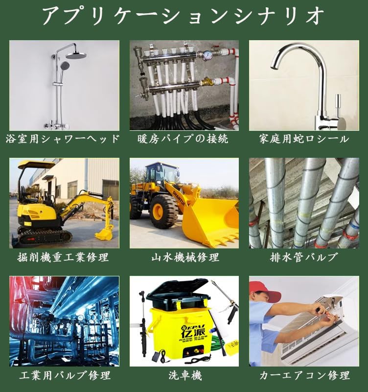 Liquid Rubber O-Ring Set - High Heat and Cold Resistance, Reliable Sealing Performance, Multi-purpose