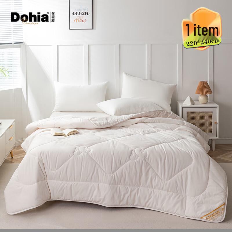 

Dohia Yanmeng Soybean Fiber Spring/Autumn Quilt