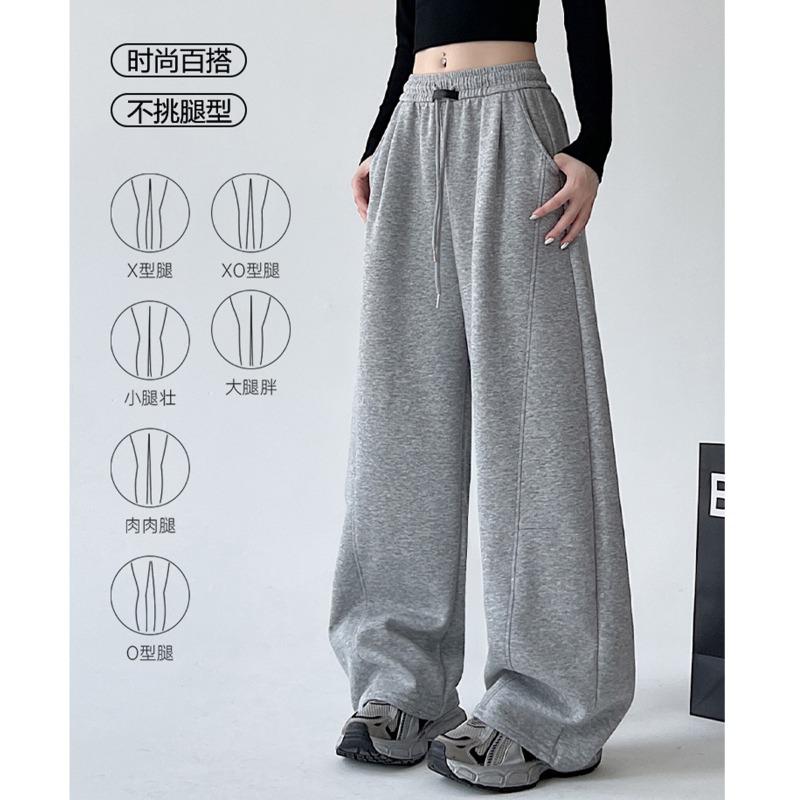 Banana sweatpants women's new autumn casual scimitar sweatpants small straight loose wide-leg pants