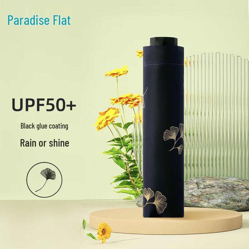 Heaven Black Glue UV Protection Sun  Rain Umbrella