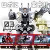 [BANDAI] [Bandai Super Space Sheriff Gavan Infinity DX Gabarion Trigger (Ages 3 and up)]