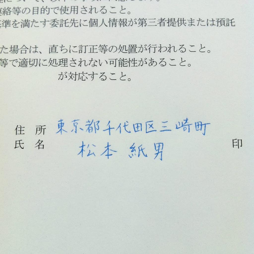 Matsumoto Paper MS Carbonless Paper N50 A4 Size 1000 Sheets 000-0576