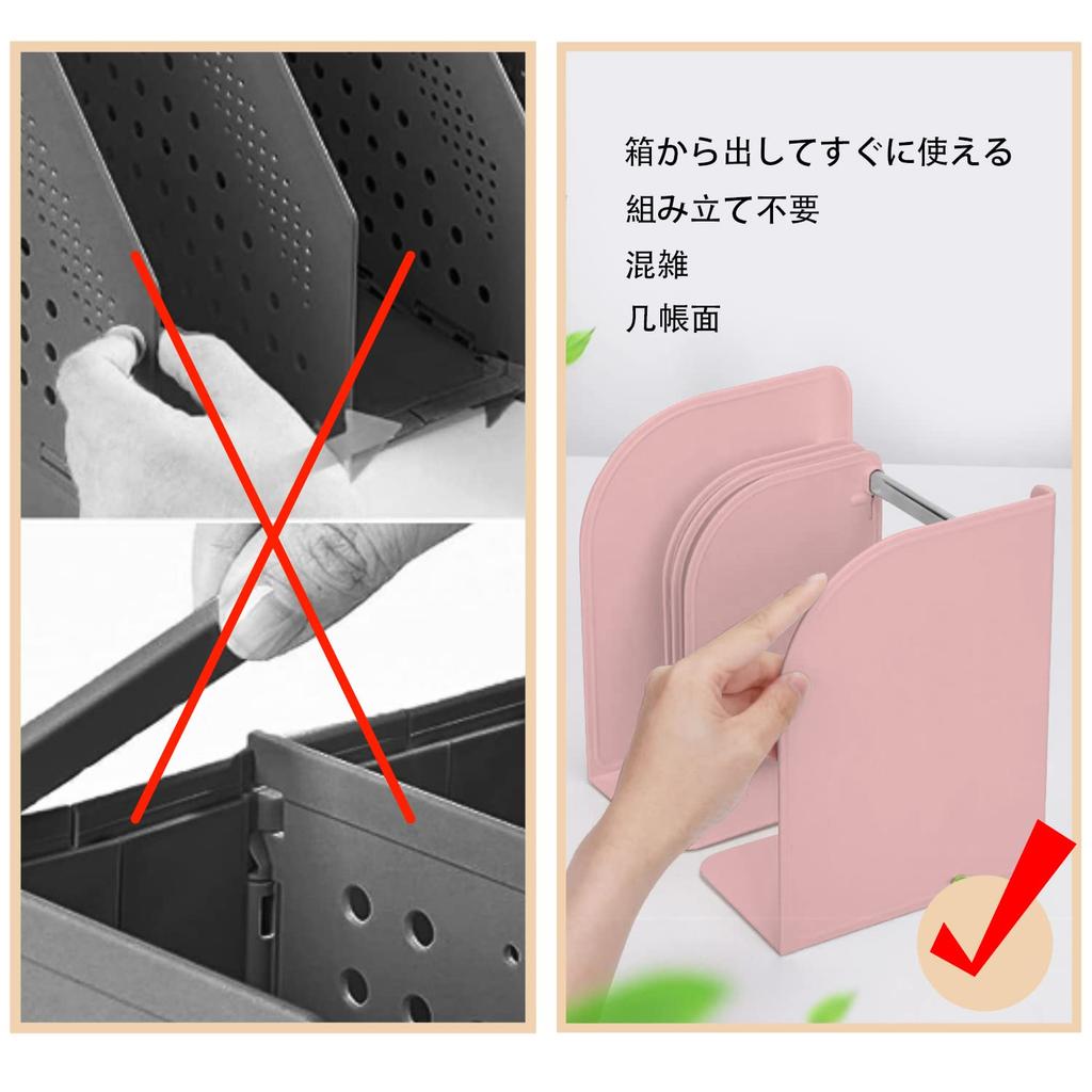 MAHOUYA Book Desktop Free Large Expandable Desktop Office for Office 4 Bookends, Stand, Shelf, Metal, Installation, Capacity, Storage,