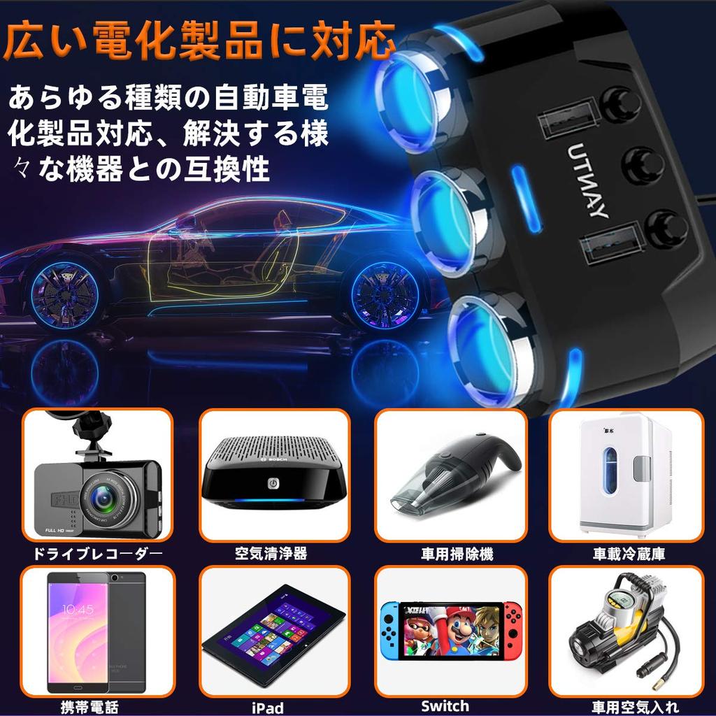 Υποδοχή Αναπτήρα Αυτοκινήτου, 3 Σειρές (2024 Προηγμένο, 150 W, Γρήγορη Φόρτιση, Επέκταση Καλωδίου,