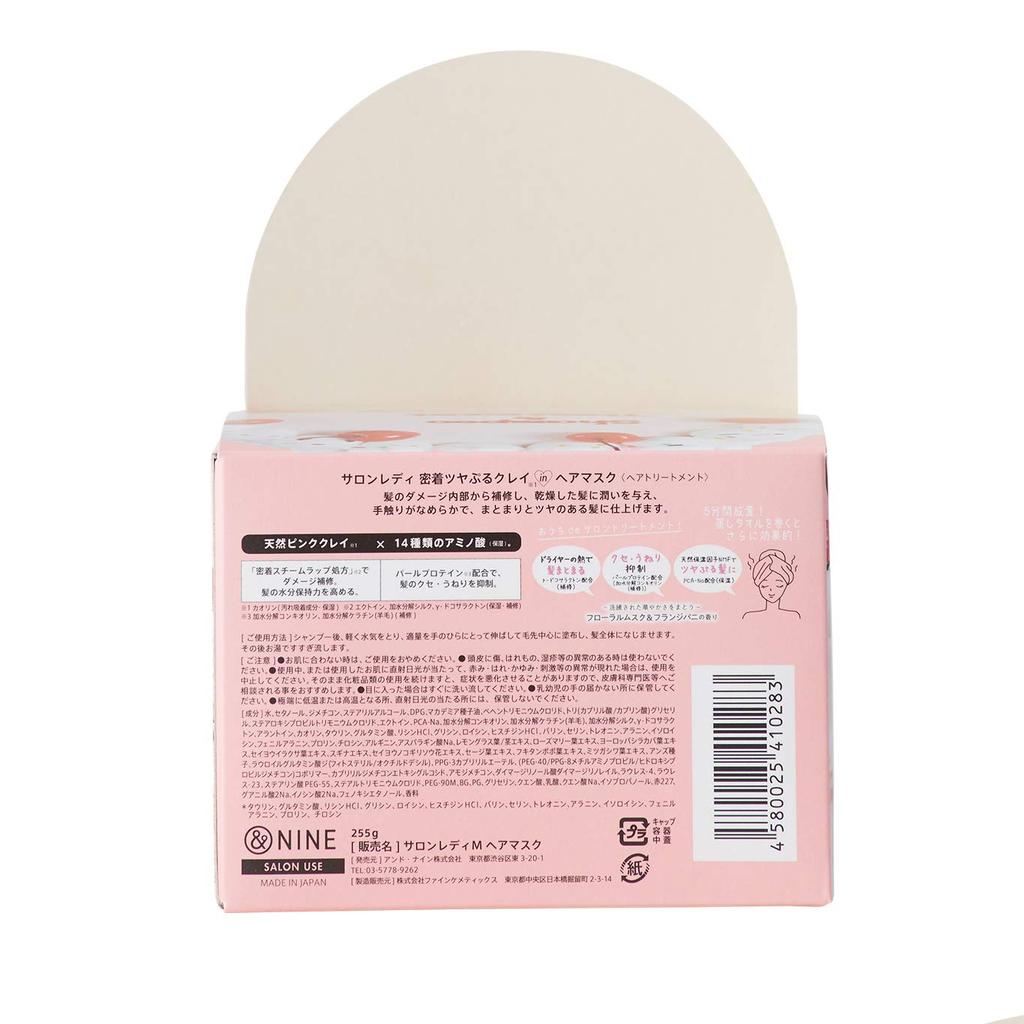Salon Ready Adhesive Shiny Clay Hair Mask Treatment Floral Musk Frangipani 255g & (x 1)