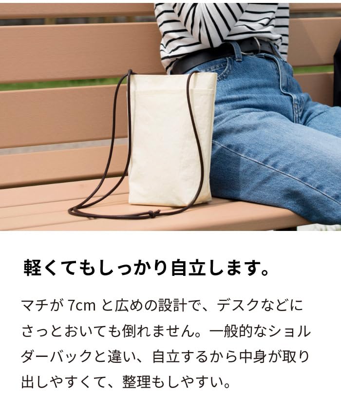 aso Shoulder water mini shoulder made in 175 x 220 x 70 plus for women and smartphone [ ] bag, repellent, lightweight, bag, bag-in-bag, Japan, approx.