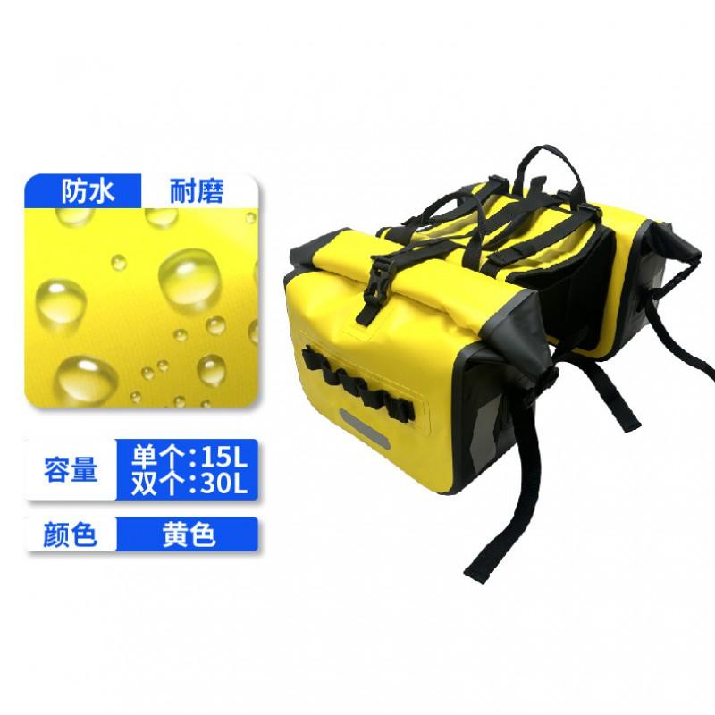 Motorcycle Rear Pannier Bag Waterproof Storage Saddlebag 70L Large Capacity PVC