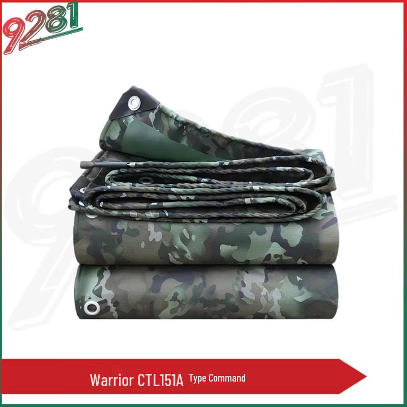 

9281 Summer Waterproof Car Cover