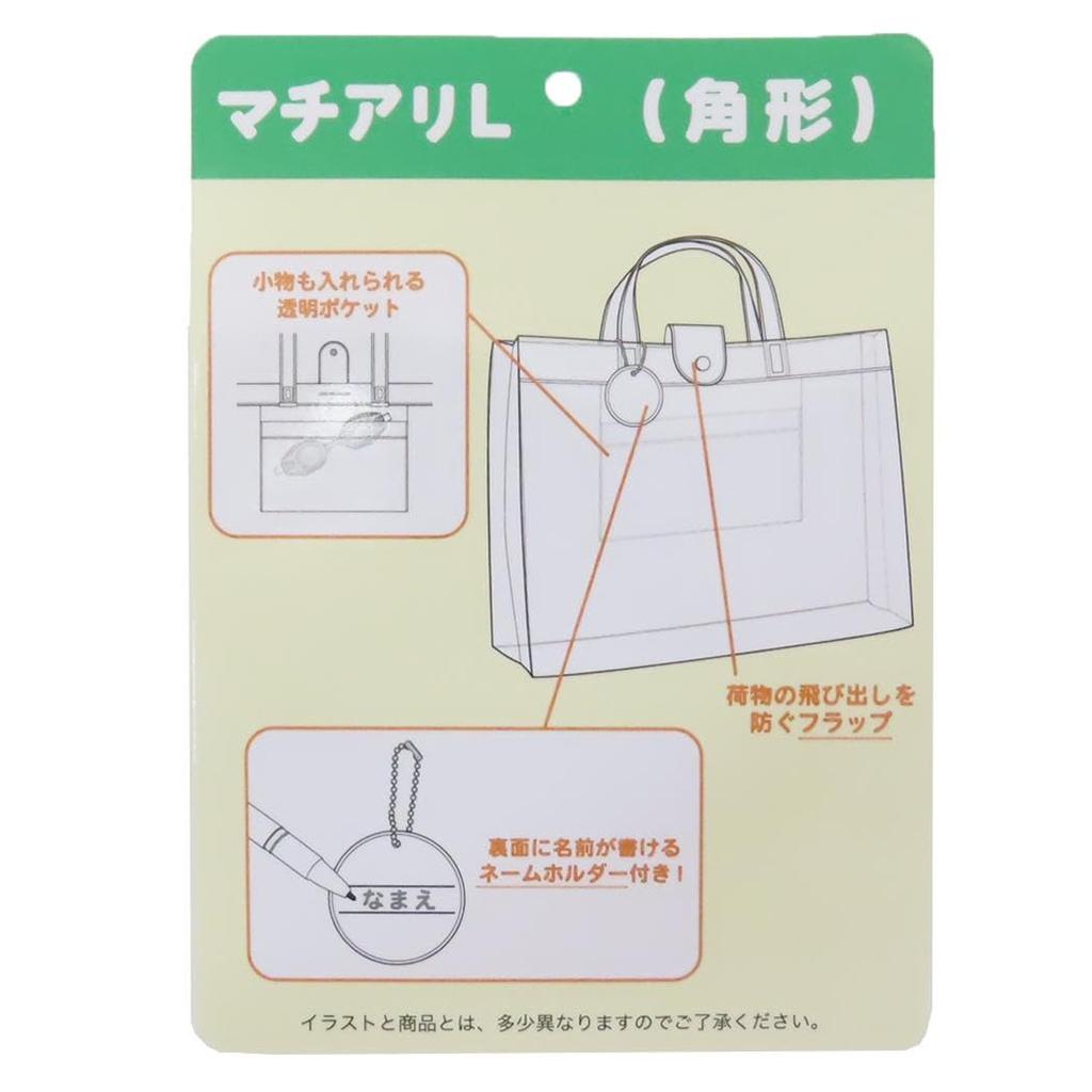 Gusseted PVC Bag L Sanrio Characters Pink [Takanami]