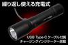 GENTOS LED USB 3000 2 Hours of Water and Waterproof To Uses Dedicated Rechargeable Battery T-Rex TX-3000R Flashlight, Rechargeable, Lumens, Use,