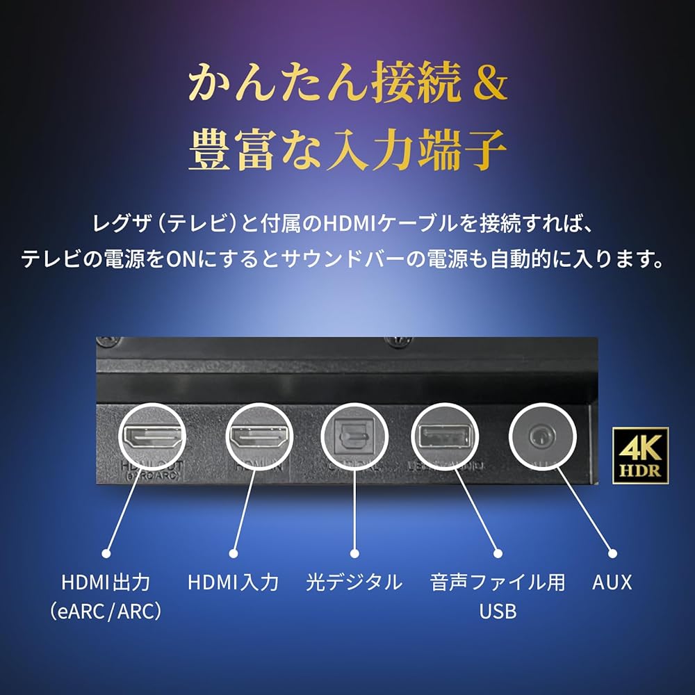 REGZA Soundbar RA-B500 3.1.2ch Speaker System, High-Resolution Audio Compatible, Dolby Atmos Compatible, Bluetooth Enabled