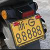 Universal Car License Plate Aluminum Alloy M6 Screws Corrosion Resistant Fasteners for ATV Motorcycle Exterior Modification