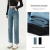 Women's High Waist Slimming Blue Nine-Point Cigarette Jeans - Narrow Leg, Petite Fit, Autumn Collection 9356