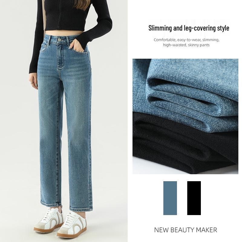 Women's High Waist Slimming Blue Nine-Point Cigarette Jeans - Narrow Leg, Petite Fit, Autumn Collection 9356