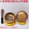 Nepalese Handmade Copper Bowl Buddha Sound Bowls Yoga Meditation Singing Bowl Set Sanskrit Meditate Music Therapy Tibetan Bowls
