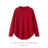 Cashmere Seven-Stitch Round Neck Loose Mid-Length Split Hem Knitted Sweater