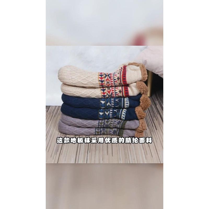 Høst og vinter Gulvsokker Hjem Varme Kvinner Herre Sokker Snøsokker Soveteppe Sokker Tøfler Sokker Herre Sklisikker yogasokker