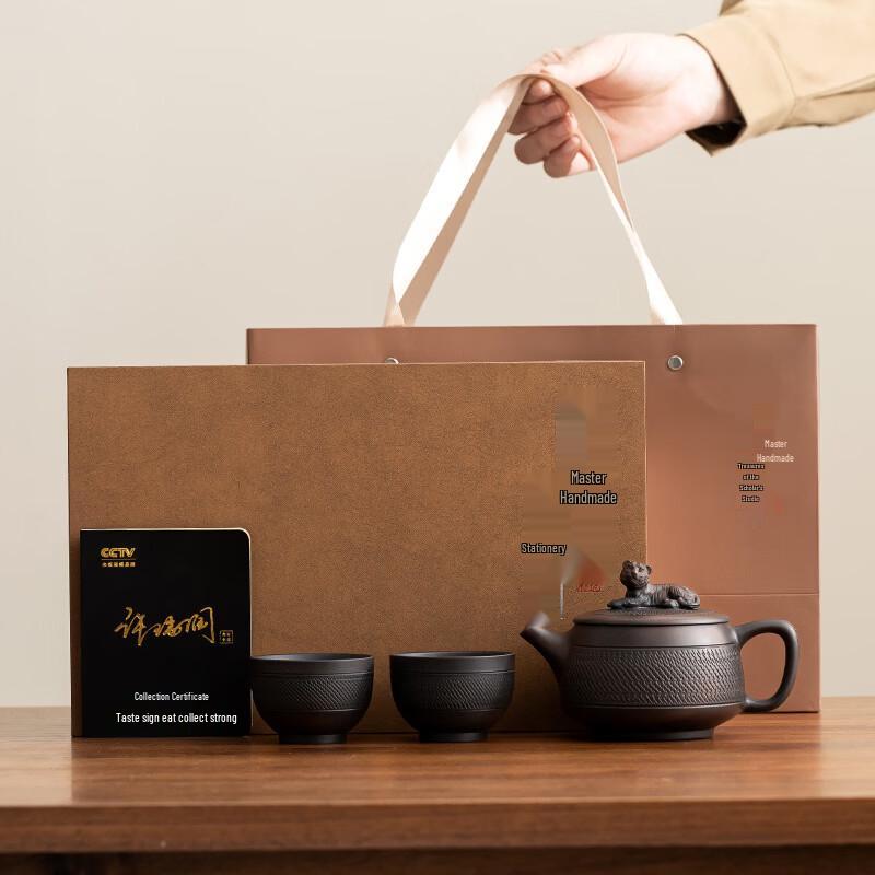 Crouching Tiger Hidden Dragon Phoenix Ceramic Tea Set