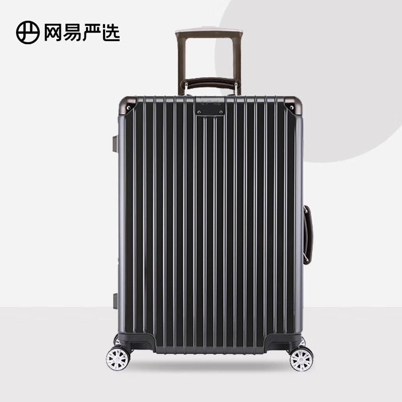 NetEase Yanxuan Little King Kong 24-inch Aluminum Frame Luggage