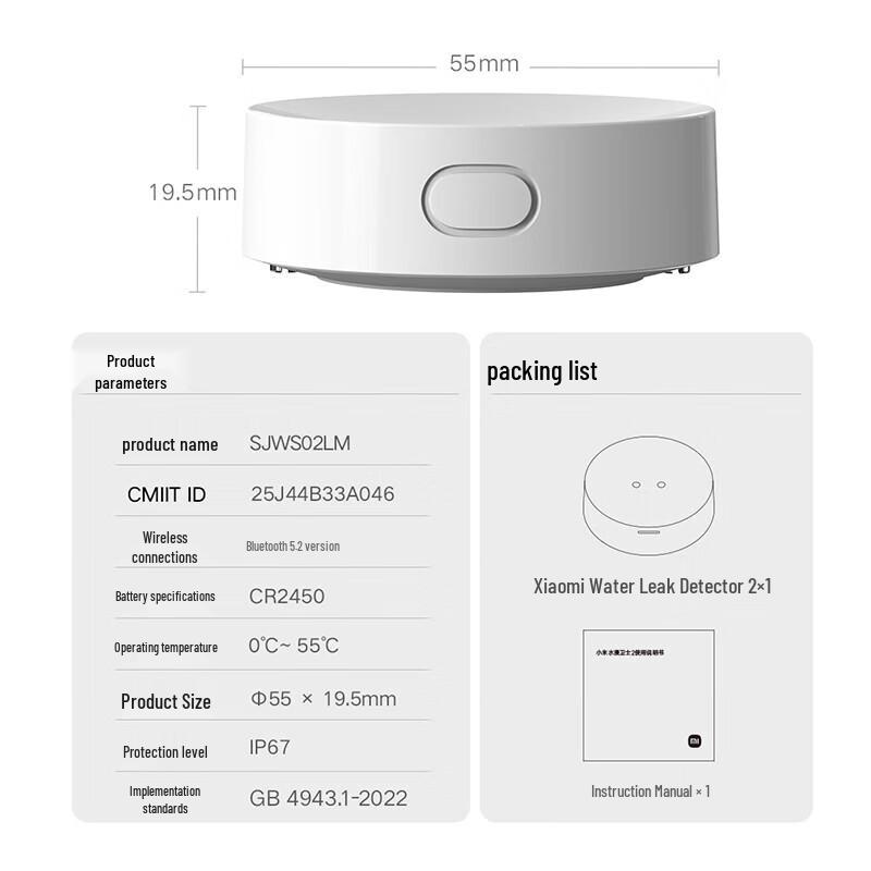Xiaomi Smart Water Leak Detector 2