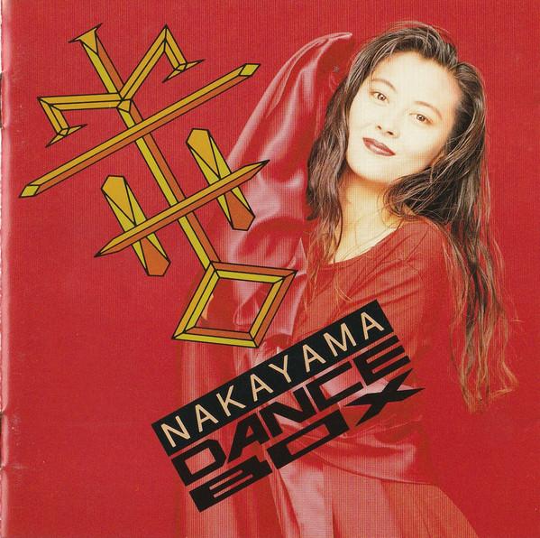 

CD МІХО НАКАЯМА - DANCE BOX KICS130 KING 1991 Японія Обі Японська Поп/Рок Вживаний