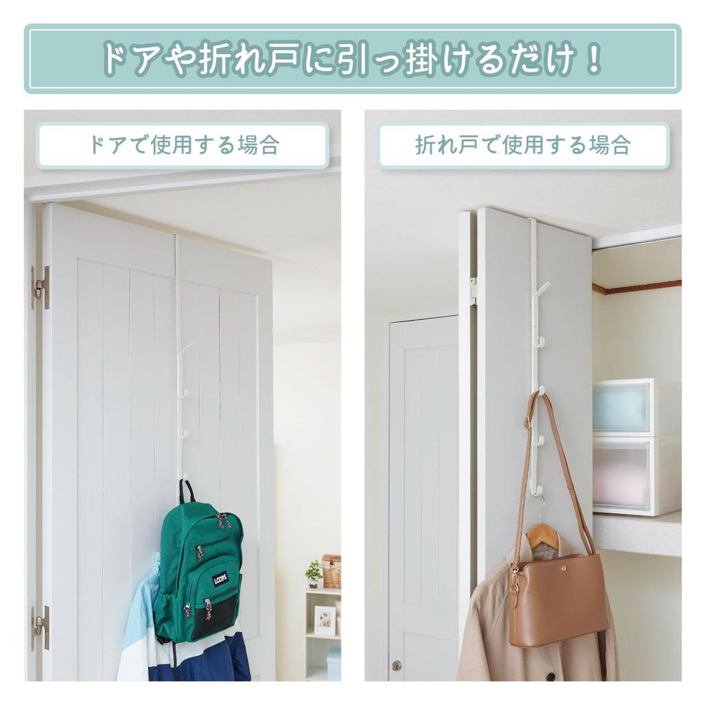 De Cabide de Porta Extensível Belca Conjunto de Porta Extensível Fácil de Cor Branca Largura x Profundidade 9cm x Altura Adequado para Porta Roupa Bolsa Chapéu com Almofada [Conjunto 2] -