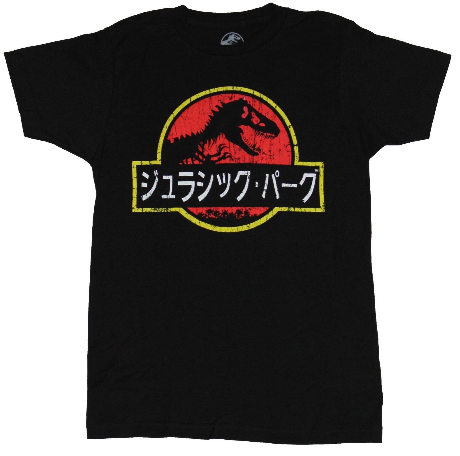 Jurassic PArk Adult New T-Shirt - Distressed Japaneese Style Park Logo S