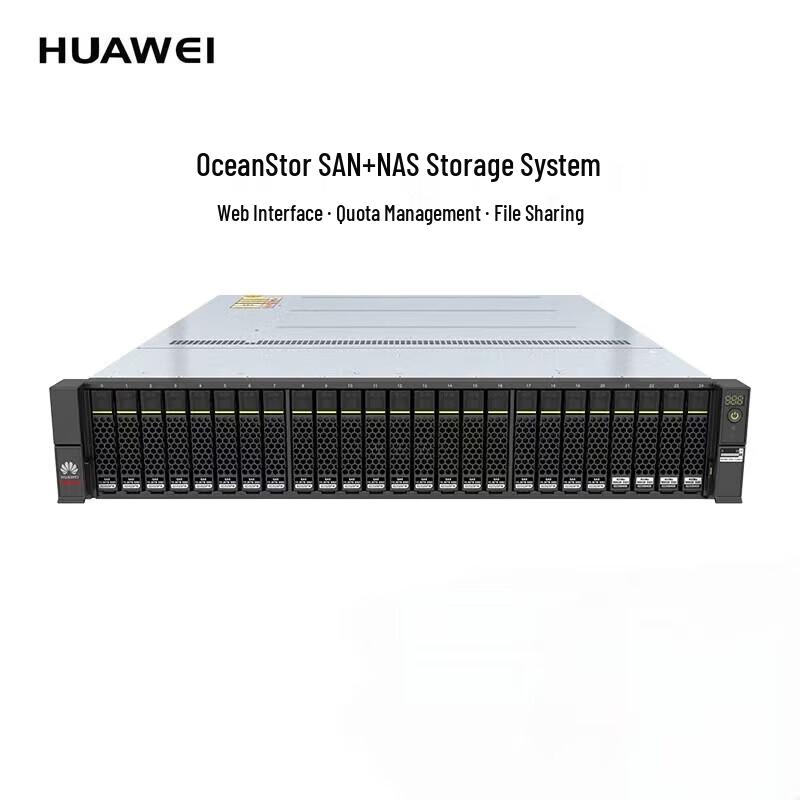 Huawei OceanStor 5120 NAS Storage System (CN Version)