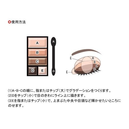 Rimmel Chocolat Sweet Eyes 007