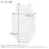 Baby Castle Running All 70 Made in Japan Mesh,