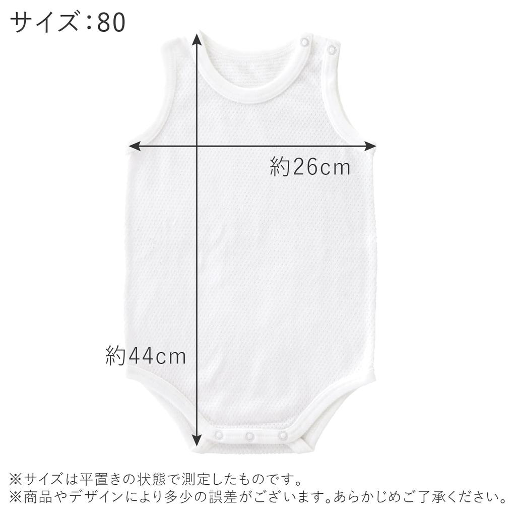 Baby Castle Running All 70 Made in Japan Mesh,