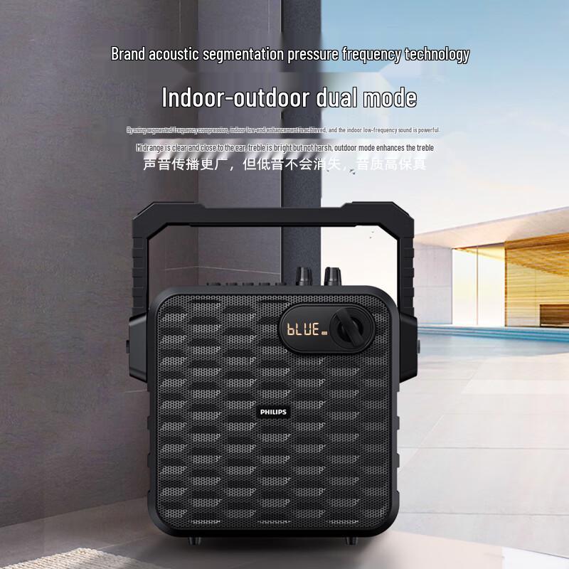 Philips SD60 Navigator Edition Portable Karaoke Speaker CN plug (adapter included)