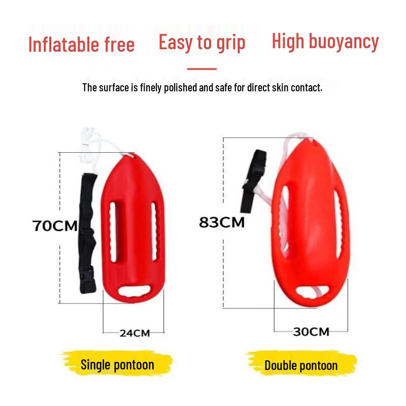 Double Person Yellow Rescue Buoy