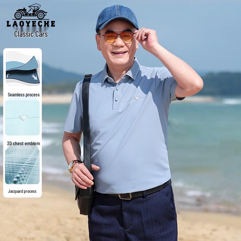 LAOYECHE Men s Jacquard Polo Shirt 170