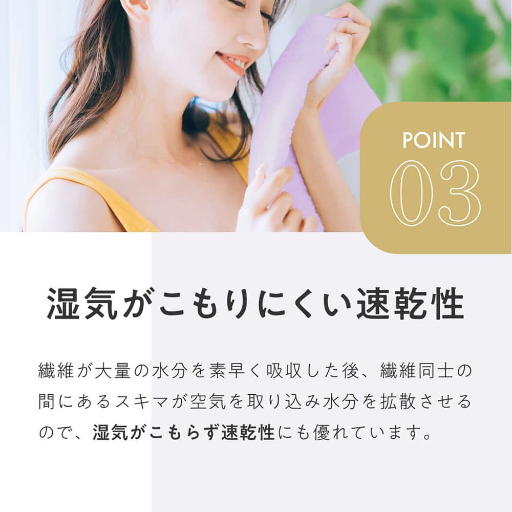 Hahonico Ručník z mikrovlákna na sušení vlasů - Mléčně béžový, Rychleschnoucí ručník na vlasy