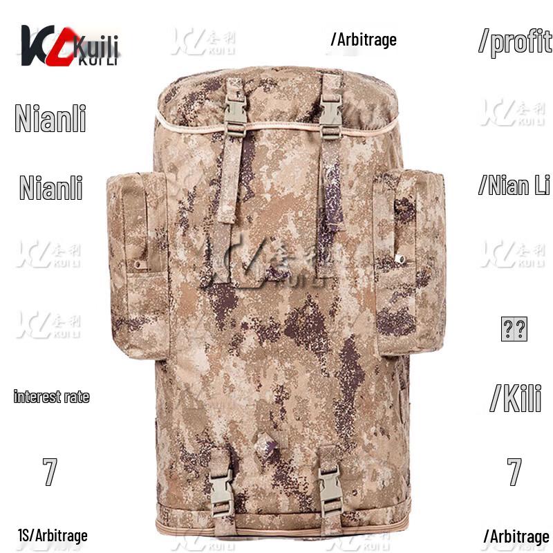 Kuili 01b 100L Cold Region Tactical Mountaineering Backpack