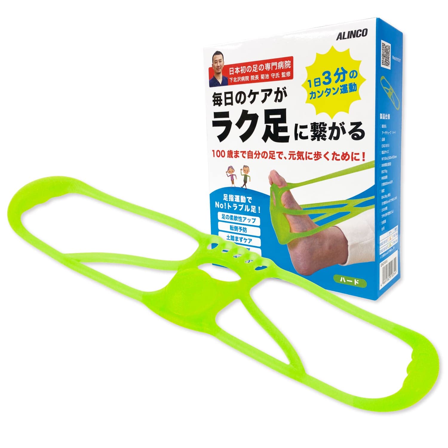 Жесткая арочная трубка