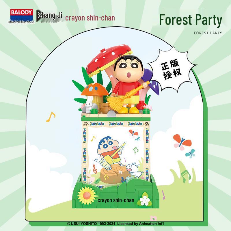 Crayon Shin-chan Night Light Building Blocks Multi-functional Figurine Model Toy